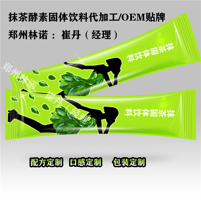 抹茶亚洲欧美日韩中文字幕在线-久久www免费人成高清-六月婷婷在线视频-国产重口老太伦视频-日本精品巨爆乳无码大乳巨