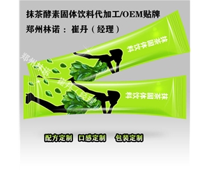 抹茶亚洲欧美日韩中文字幕在线-久久www免费人成高清-六月婷婷在线视频-国产重口老太伦视频-日本精品巨爆乳无码大乳巨